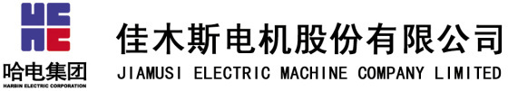 Jiamusi Electric Machine